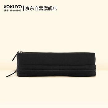 国誉（KOKUYO）PENCASE笔袋大容量铅笔盒双层分类收纳笔袋 黑色 1个 WSG-PC252D