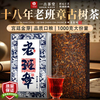 普洱熟茶砖价格报价行情- 京东