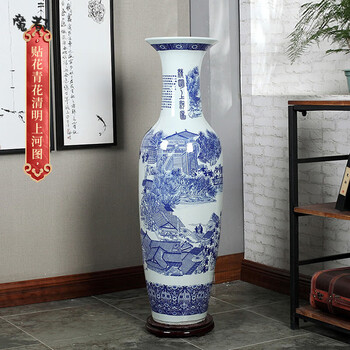 瓷器大花瓶品牌及商品- 京东