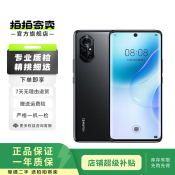 华为 nova 青春 华为nova青春版（WAS-AL00/全网通）】报价_参数_图片_论坛_华为