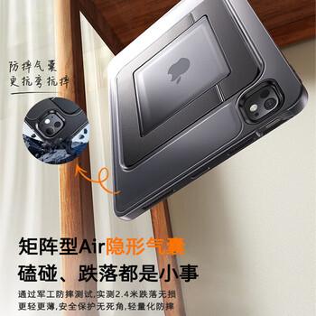 图拉斯支点壳【自营正品|进阶款】适用iPad air7保护套air6/5/4保护套11寸防摔Apple平板双支架保护壳 黑 图拉斯支点壳【自营正品|进阶款】适用iPad air7保护套air6/5/4保护套11寸防摔Apple平板双支架保护壳 黑
