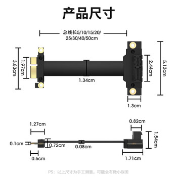 科乐浦（KELEPU）PCI-E延长线 PCIe X1 3.0 网卡声卡扩展转接连接线 10厘米 服务器级全速无衰减 180度 黑色