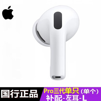 ipod 4价格报价行情- 京东