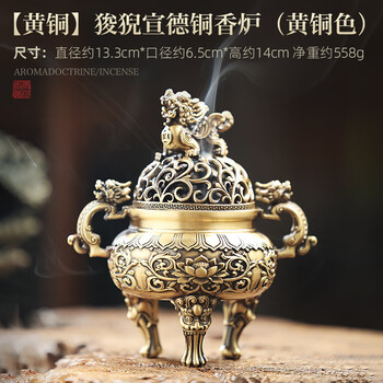 宣德款铜香炉价格报价行情- 京东