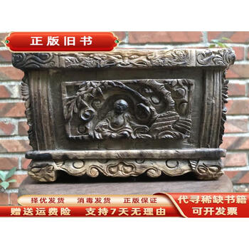 明代小香炉- 京东