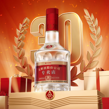 五粮液　白酒 五粮液“叶晶”白酒(500ml)