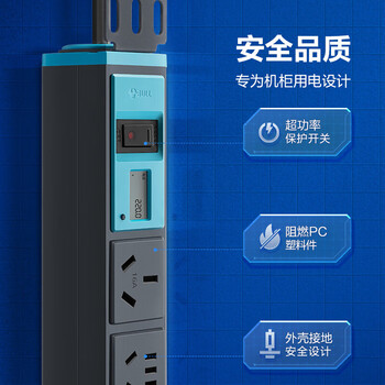 公牛（BULL）超功率保护/智能电流表16A大功率PDU机柜插座/插排/插线板/排插  8位总控全长1.8米 GNE-108DEV