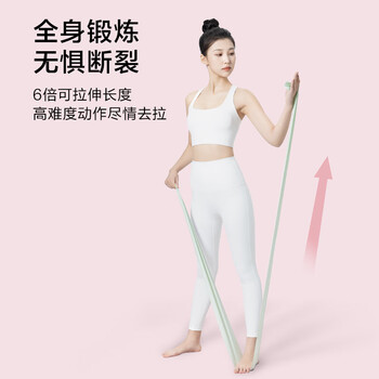 京东京造 弹力带健身瑜伽拉力带脚踝跟腱拉伸康复训练臀腿拉力器35LB