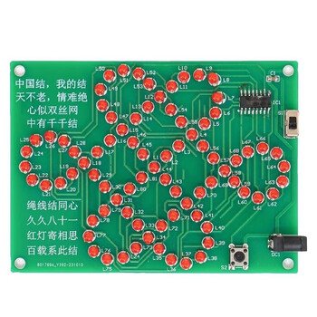 伍陆电子可调速流水灯拇指灯 中国结五角星焊接套件 电子DIY练习电路板组装TJ-56-679 中国结+电源线 伍陆电子可调速流水灯拇指灯 中国结五角星焊接套件 电子DIY练习电路板组装TJ-56-679 中国结+电源线