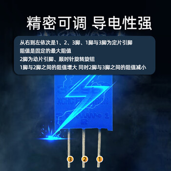 佰达特 3296W电位器精密可调电阻多圈式103/10K/20K50K1K5K100欧100K500K 10K（103）3296X侧面可调多圈电位器 50个