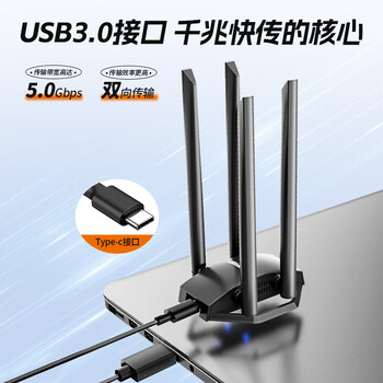 COMFAST 1300M免驱5g双频USB无线网卡高增益天线千兆穿墙电脑wifi接收器台式机专用笔记本发射WU785AC