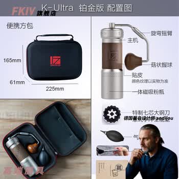 1Zpresso - 京东