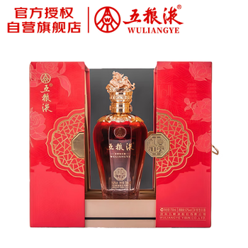 五粮液 750ml 52% 五粮液 750ml 52% 五粮液 750ml 52% 中国酒スピリッツ 五粮液（七代