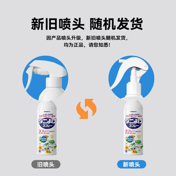 KINBATA日本除螨喷雾500ml除螨剂床上喷雾免洗免晒螨虫喷雾剂