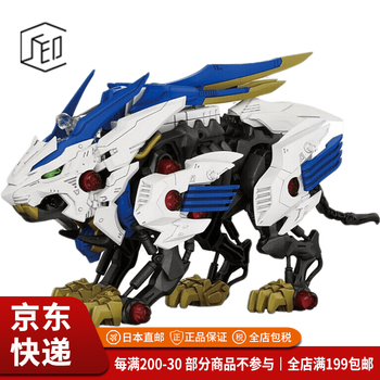 索斯机械兽长牙狮价格报价行情- 京东