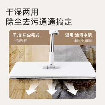 京东京造免手洗平板拖把42cm大号 家用拖地神器一拖净无水印墩布 含拖布*2