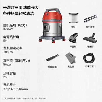 杰诺桶式吸尘器家用1800W大功率强力吸尘机开荒装修美缝车用多功能除尘机JN505-25L
