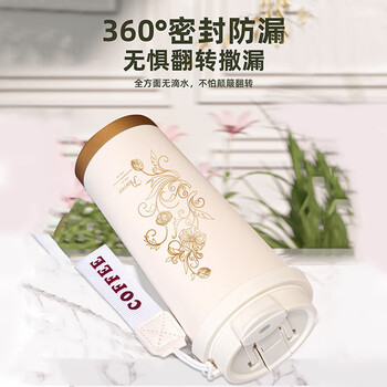 禾恋38女神三八妇女节礼物送员工伴手礼品保温杯女士高颜值水杯子女生