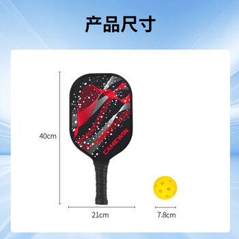 凯威（CAMEWIN）匹克球球拍套装进阶碳纤维入门专业pickleball宇宙皮克球热压双拍
