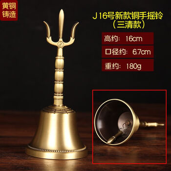 三叉八卦品牌及商品- 京东