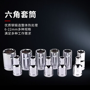 罗宾汉(RUBICON)26件套筒扳手工具箱1/2寸大飞棘轮扳手汽车维修工具套装 RGS-026 罗宾汉(RUBICON)26件套筒扳手工具箱1/2寸大飞棘轮扳手汽车维修工具套装 RGS-026