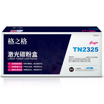 格之格NT-CB2325PLUS+(自动复位）适BrotherHL-2560DN/HL-2260D/HL-2260/DCP-7180DN/DCP-7080D/黑色，2600页