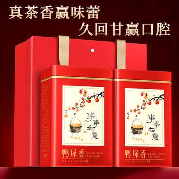 正山顶乌龙茶顶红凤凰单枞鸭屎香一级500g轻火自己喝散装茶叶礼盒送礼