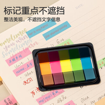 得力（deli）100张5色荧光膜指示标签贴 44*12mm抽取式便利贴便签条记事贴9060