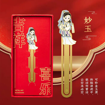 红楼梦金陵十二钗品牌及商品- 京东