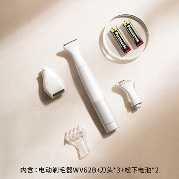 Panasonic干电池式剃/脱毛器- 京东