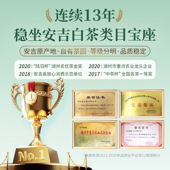 芳羽2026新茶预订安吉白茶核心原产地绿茶40克 茶叶 便携袋装春茶