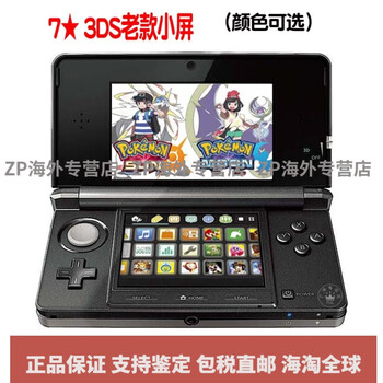 I14◆　美品〈Nintendo 任天堂〉3DS LL モンスターハンター4 スペシャルパック アイルーホワイト 本体 ソフト : New Nintendo 3DS LL Metallic Black : 電動遊戲
