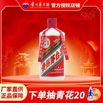 43度飞天价格报价行情- 京东 43度飞天价格报价行情- 京东