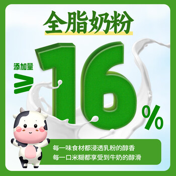 江中猴姑猴姑米稀牛奶米糊10杯装礼盒装养胃早餐高蛋白高钙食品250g