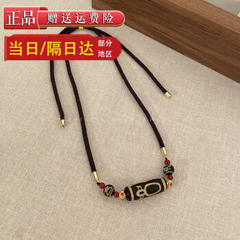 No,287 財神天珠&瑪瑙数珠 ≪選べる5種≫数珠ブレスレット 約6×7ミリ 星月菩提樹 選べる