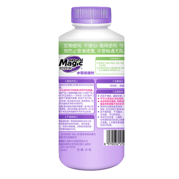 妙管家(Magic natural) 水管疏通剂540g/瓶 管道通 下水道管道疏通剂 快速疏通 预防堵塞 妙管家(Magic natural) 水管疏通剂540g/瓶 管道通 下水道管道疏通剂 快速疏通 预防堵塞