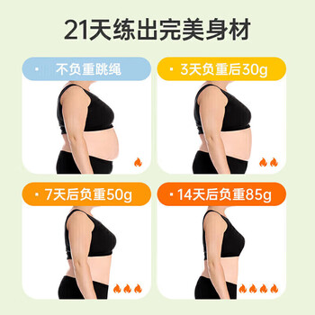 李宁（LI-NING）无绳跳绳女士男士成人减肥专用专业负重减脂燃脂有绳子运动