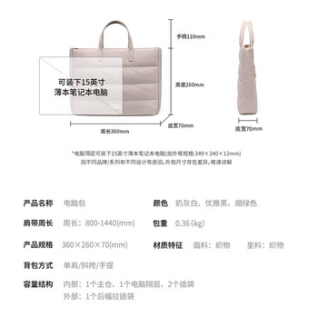 高尔夫（GOLF）电脑包手提14/15英寸笔记本华为苹果女商务公文包通勤单肩斜挎包