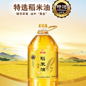 维达（Vinda）【员工福利包邮】卷纸40卷整箱 V4988 +金龙鱼特选稻米油4L食用油