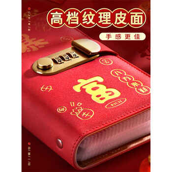 舒星存钱本收纳册现金密码锁纸币钱币收藏册攒钱袋儿童理财存钱包存钱夹2026新款双层防水皮革 暴富棕