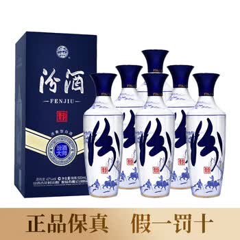 杏花村青酒价格报价行情- 京东