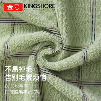 金号毛巾礼盒 纯棉吸水洗脸巾亲肤耐用洁面巾 礼盒单条装 绿色