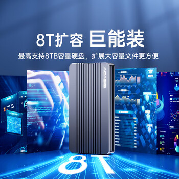 阿卡西斯（acasis）40Gbps硬盘盒NVME M.2固态SSD移动硬盘盒适配苹果MacBook笔记本电脑40Gbps外置硬盘盒TBU405Air