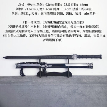 咏春双刀型号规格- 京东