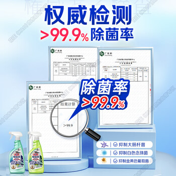花王（KAO）油污净1000ml 厨房油污清洁剂抽油烟机清洗剂强力去除重油污喷雾