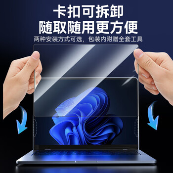 绿巨能(llano)笔记本电脑防窥膜屏幕防窥片通用进口材质台式显示器防窥屏隐私挡板保护膜16英寸(16:10) 绿巨能(llano)笔记本电脑防窥膜屏幕防窥片通用进口材质台式显示器防窥屏隐私挡板保护膜16英寸(16:10)