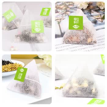 艺佰花茶果茶包120包桂花红茶绿茶蜜桃乌龙茉莉花茶办公茶招待袋泡茶