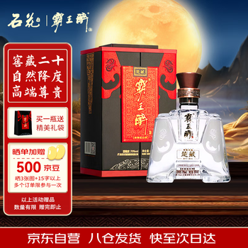 霸王醉单瓶白酒价格报价行情- 京东