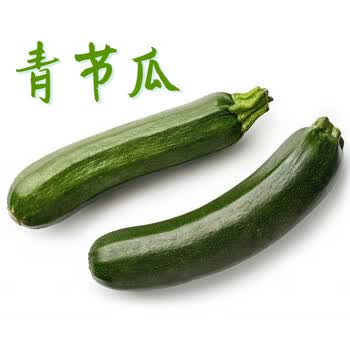 茄瓜 茄瓜图片- 京东