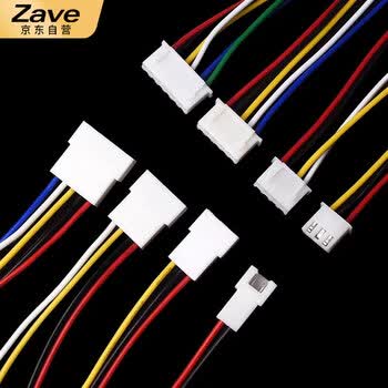 ZAVE XH2.54mm单头端子线连接线 2P公头 20CM（10条）